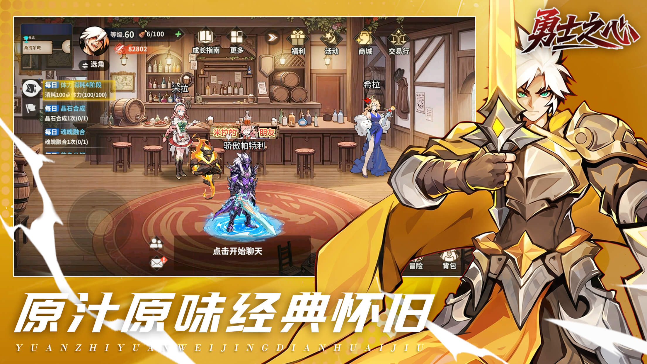 亿梦科技游戏 1