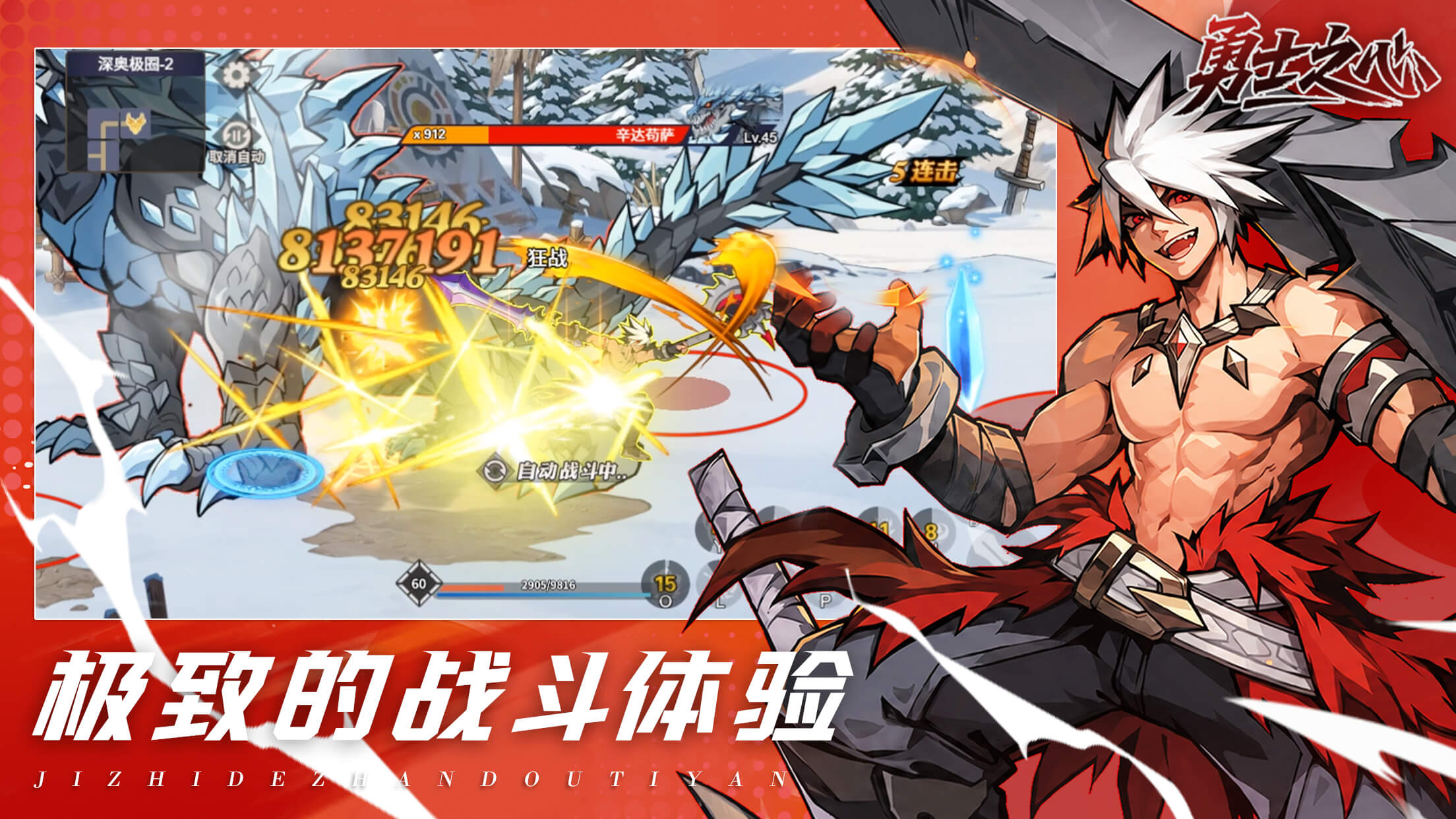 亿梦科技游戏 2